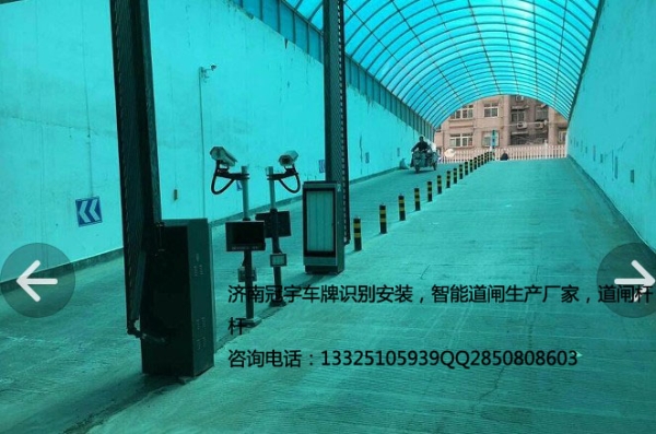 禹城高清车牌识别系统，邹城智能停车场厂家