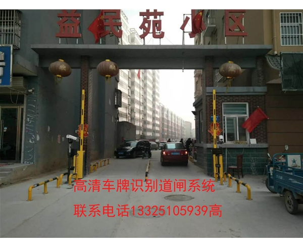 潍坊昌邑广告道闸安装公司，车牌识别摄像机价格